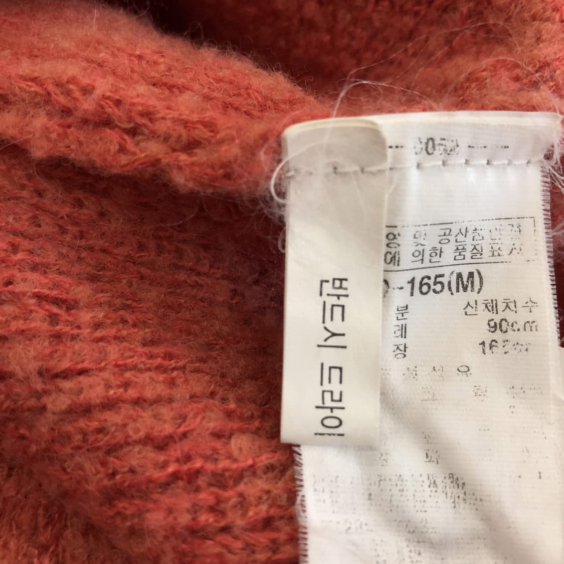 써스데이아일랜드 케이블 니트조끼 90 상품이미지5