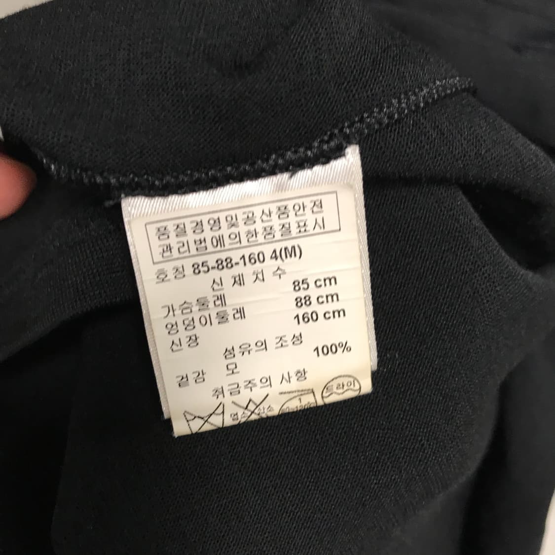 헬무트 랭 블랙 슬리브리스 원피스 M 상품이미지5