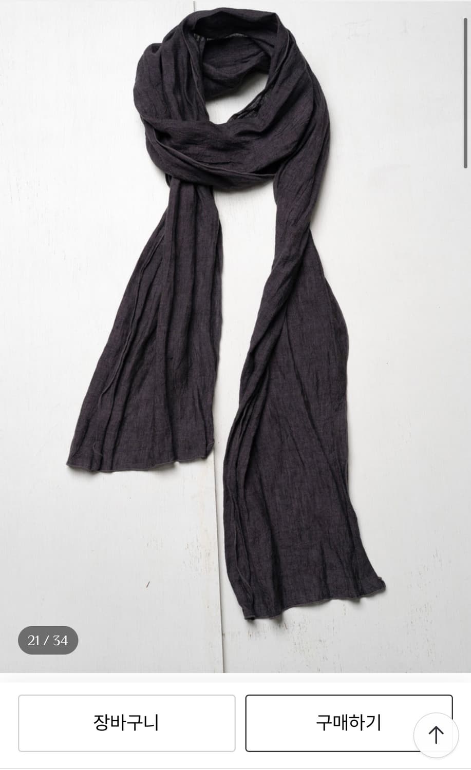 Textured Square Long Scarf 상품이미지3