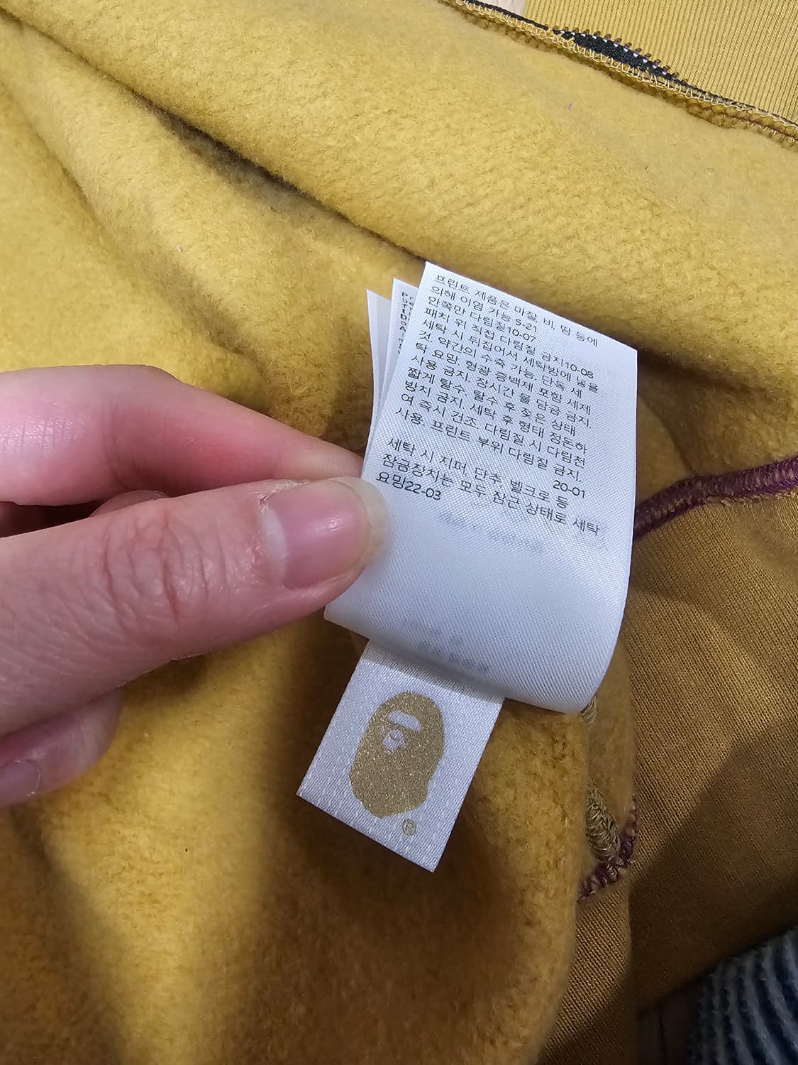 베이프 정품 세퍼레이트 샤크후드 새상품 M사이즈 상품이미지5