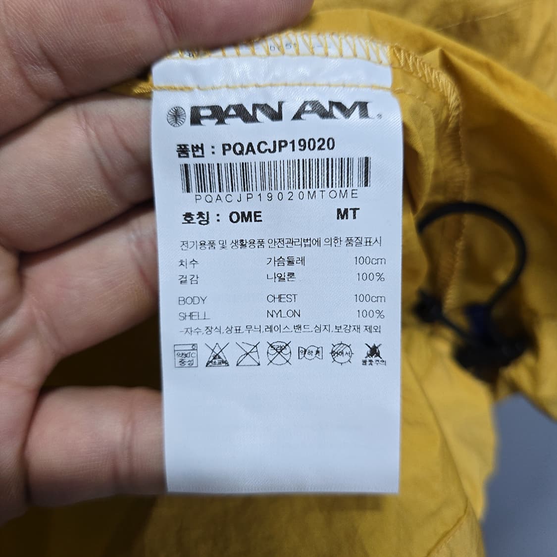 팬암(PAN AM) 반팔 포켓 아노락 바람막이 100 상품이미지6