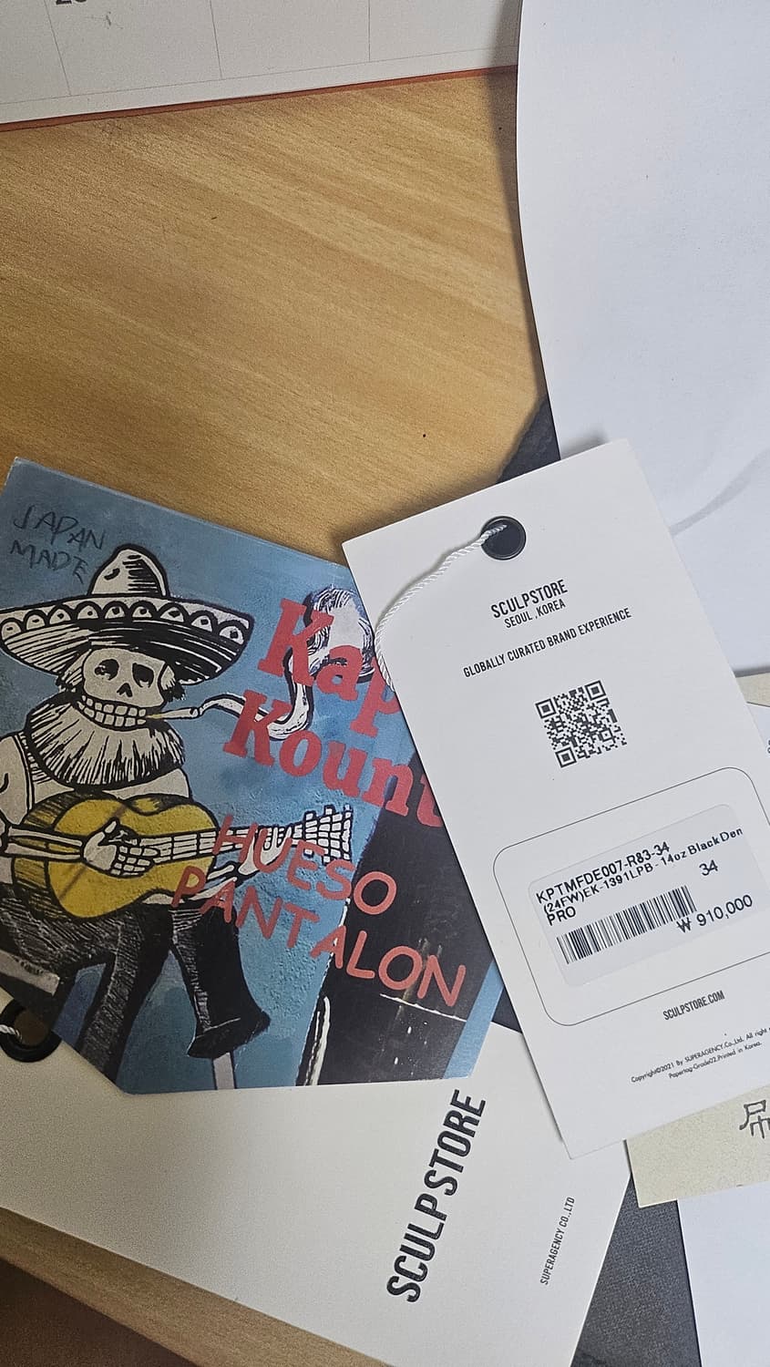 캐피탈 본 청바지 상품이미지5