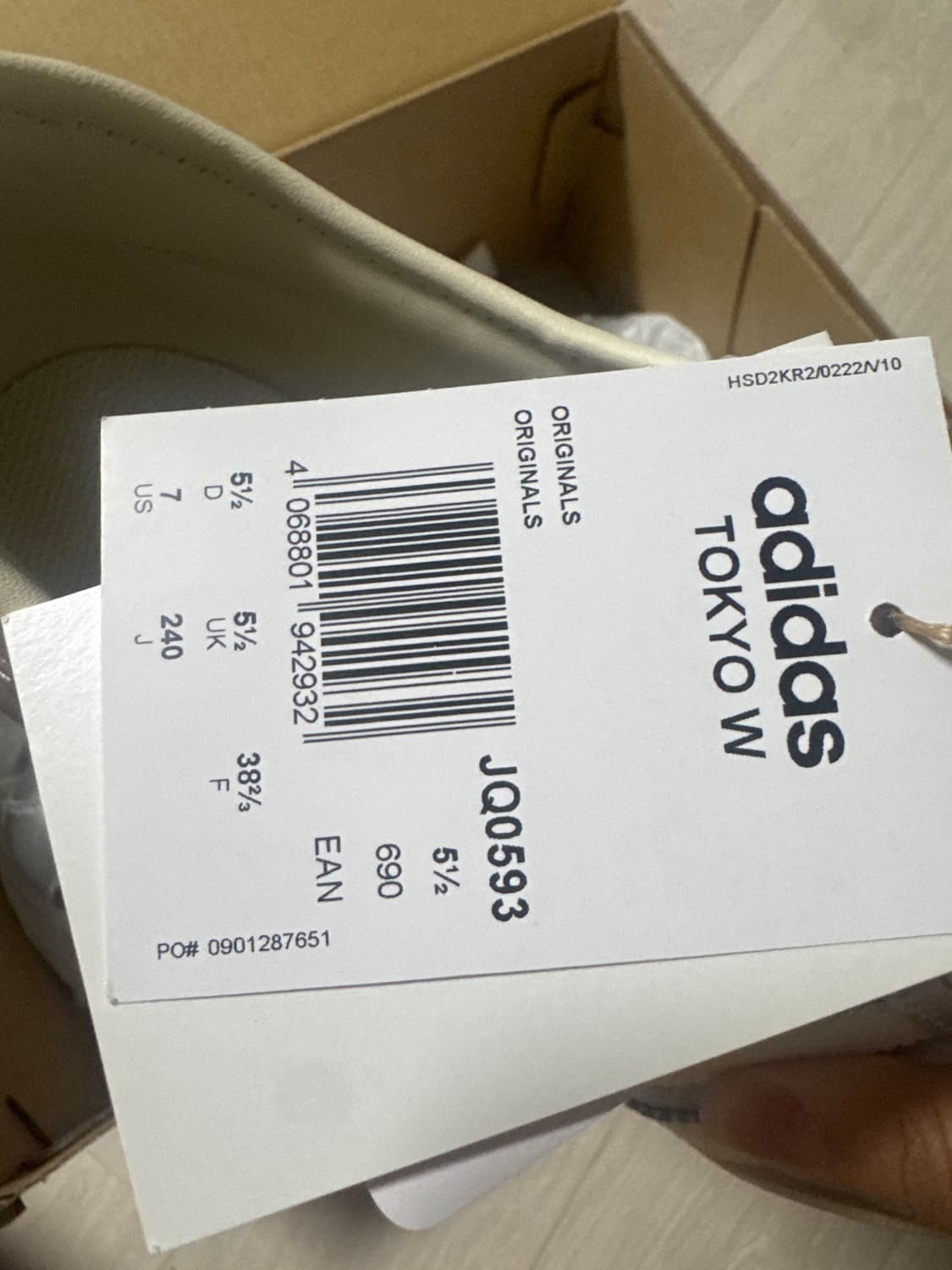 (새상품) 아디다스 도쿄 240 상품이미지2