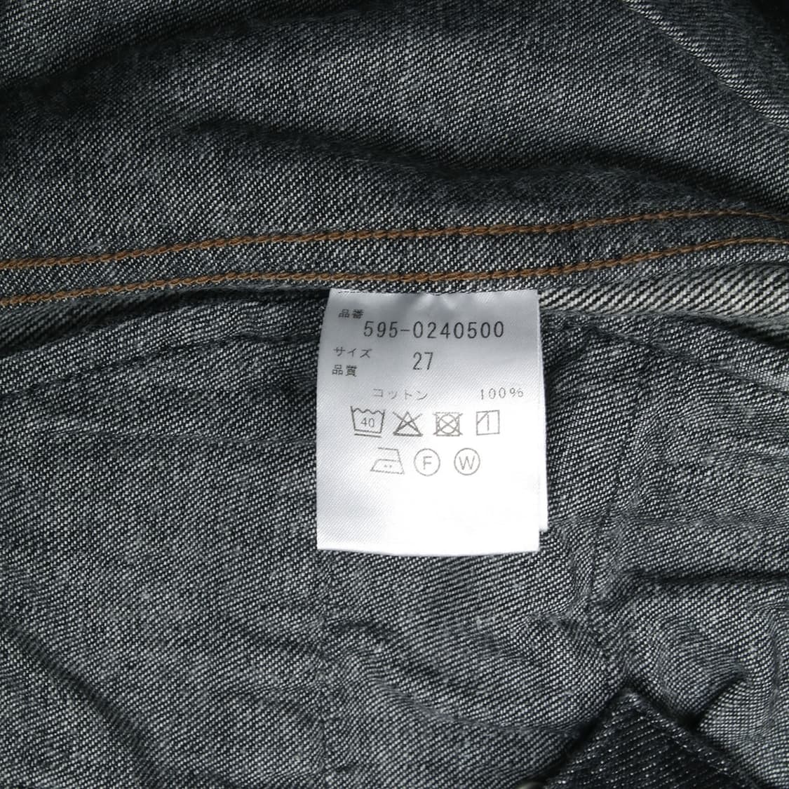 MHL. x CANTON 상품이미지7