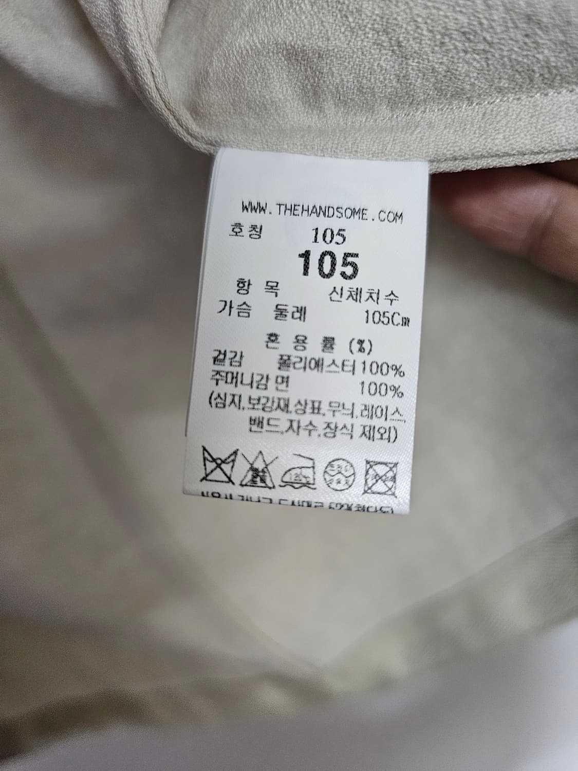 타임옴므 자켓 상품이미지4