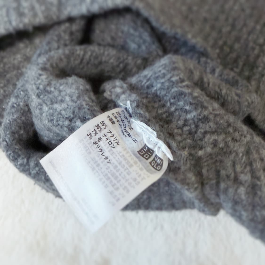 JW ANDERSON X UNIQLO  니트 상품이미지5