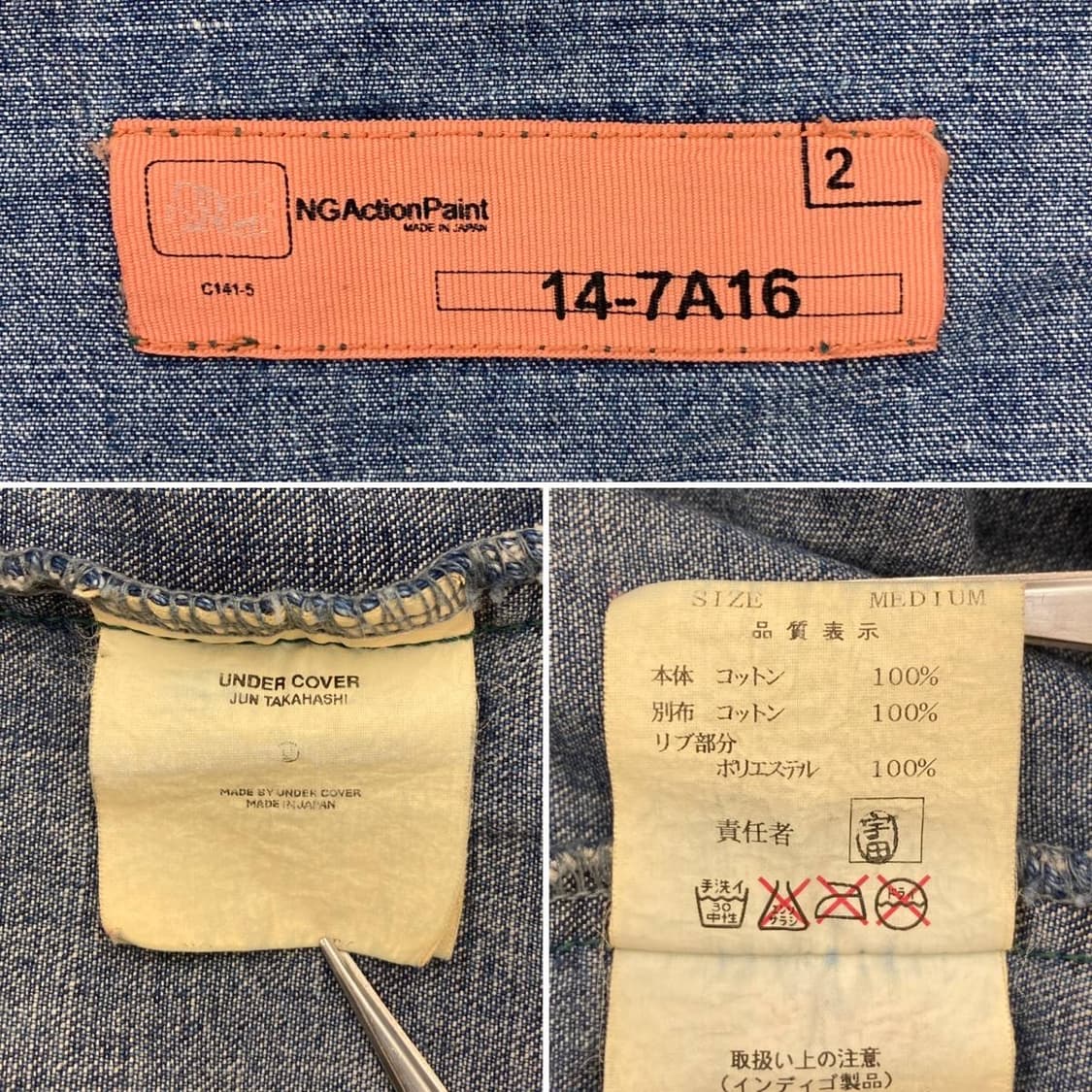 언더커버 x ngap 봄버 자켓 ma-1 상품이미지3