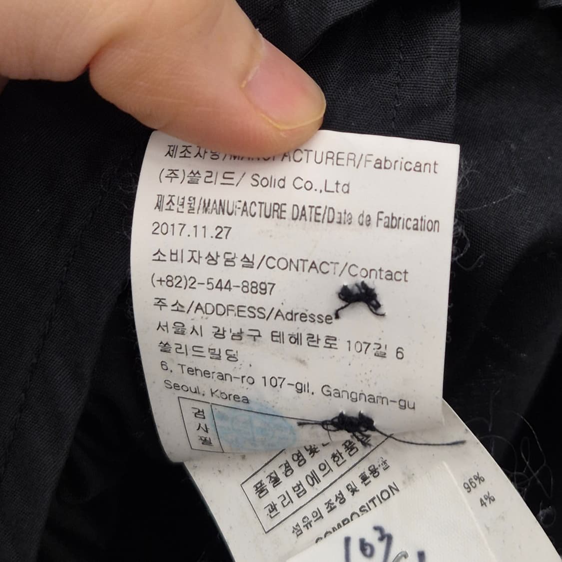 솔리드옴므 레터링 패턴 셔츠 48 상품이미지6