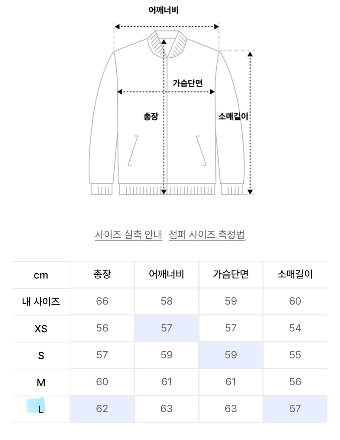 [새상품]스컬프터 후드집업 상품이미지2