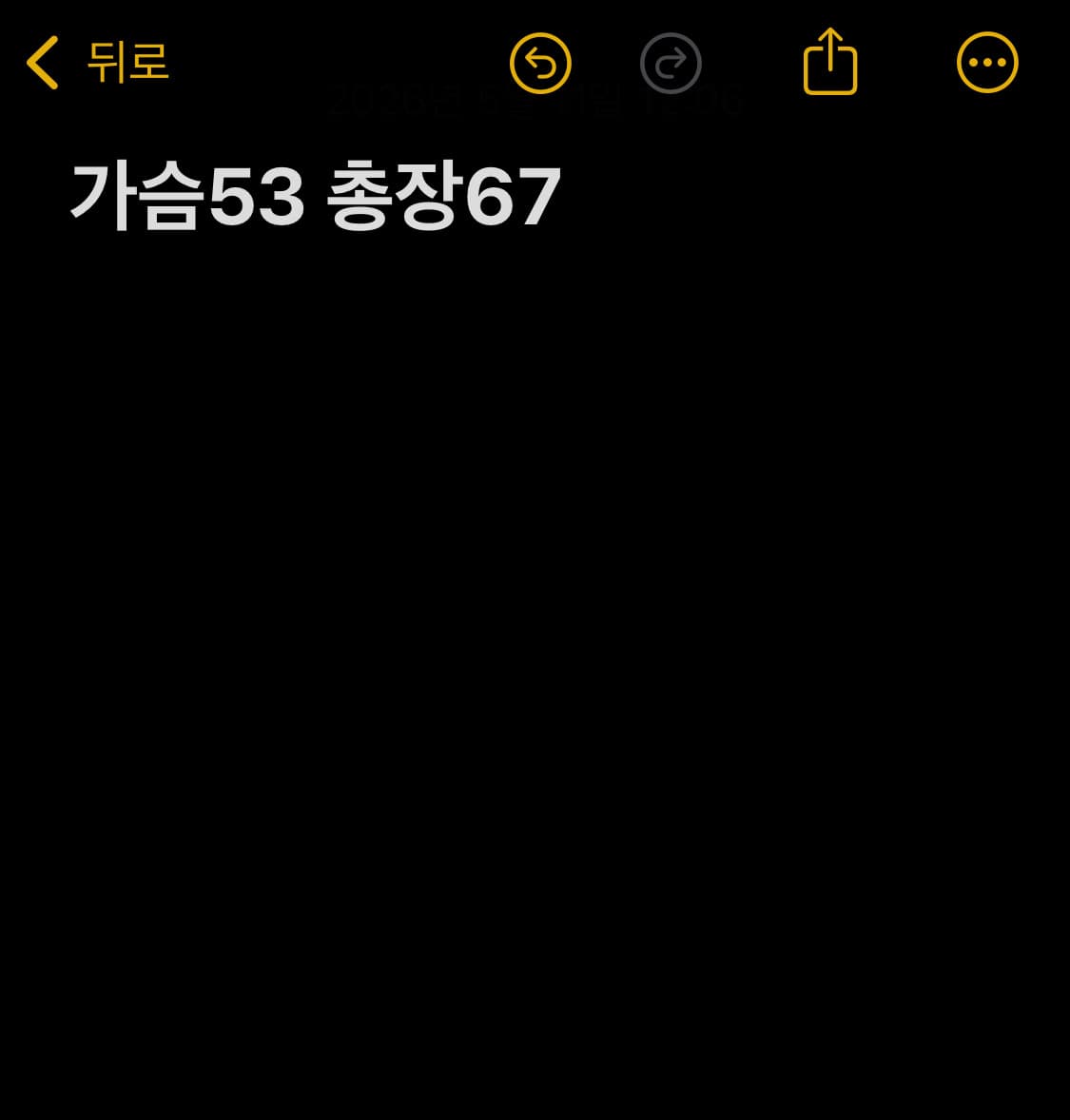 아디다스 트랙탑 져지 레드 상품이미지6