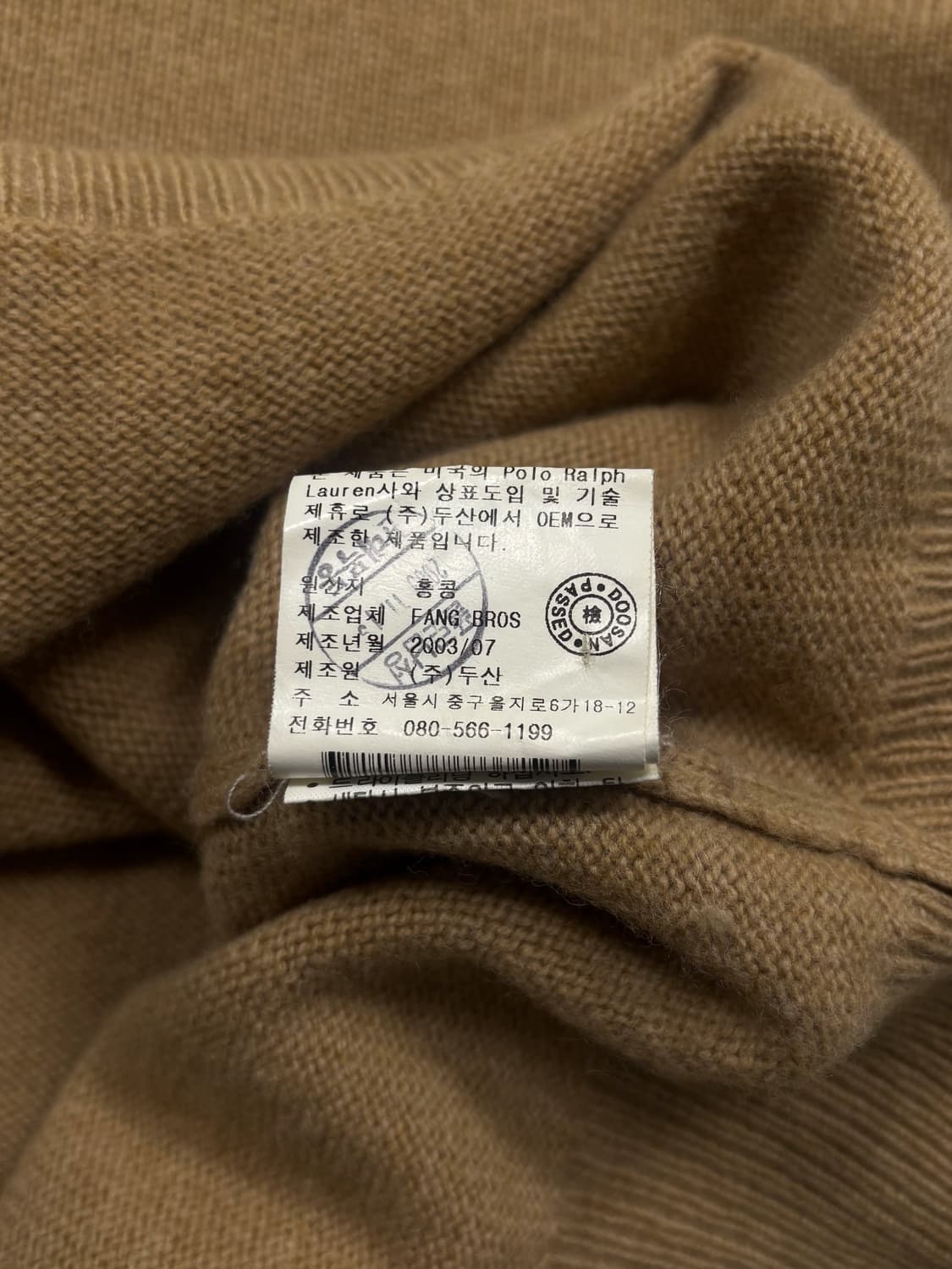 폴로 램스울 카라 니트 상품이미지7