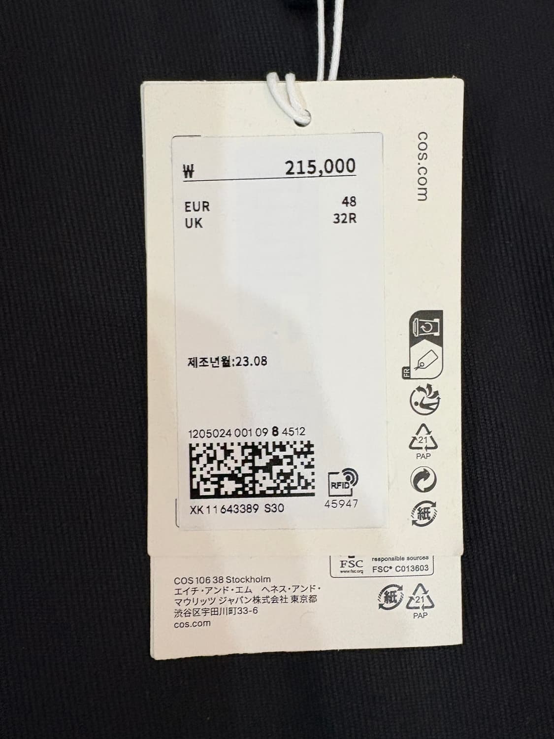 [새제품] COS 크롭 스트레이트 레그 트윌 트라우져 팬츠 블랙 48 상품이미지5