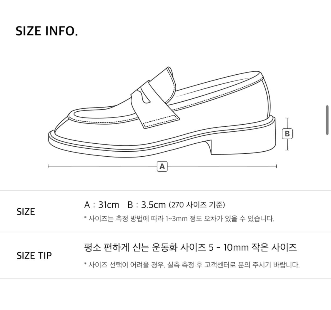 (250) 로맨틱무브 뉴 미니멀 로퍼 리얼브라운 스웨이드 상품이미지2