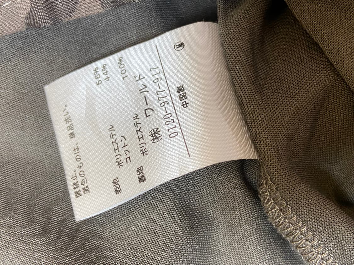 빈티지 브라운 탑 상품이미지4