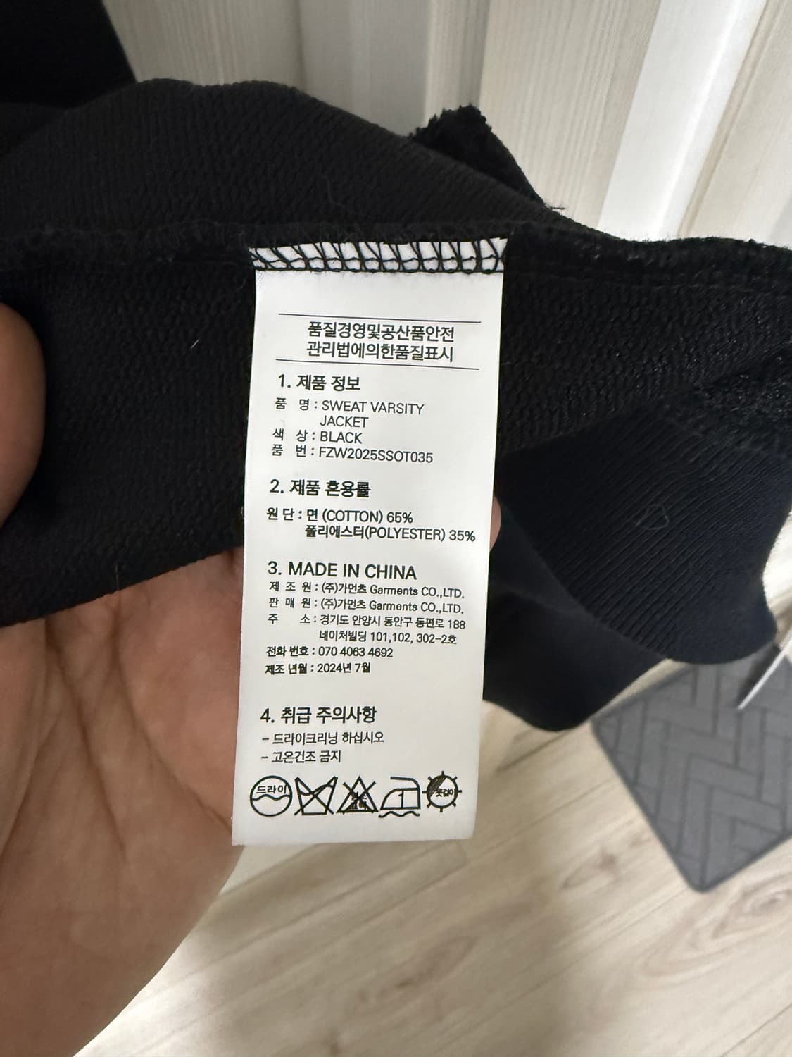 프리즘웍스 스웻 바시티 자켓 L 상품이미지2