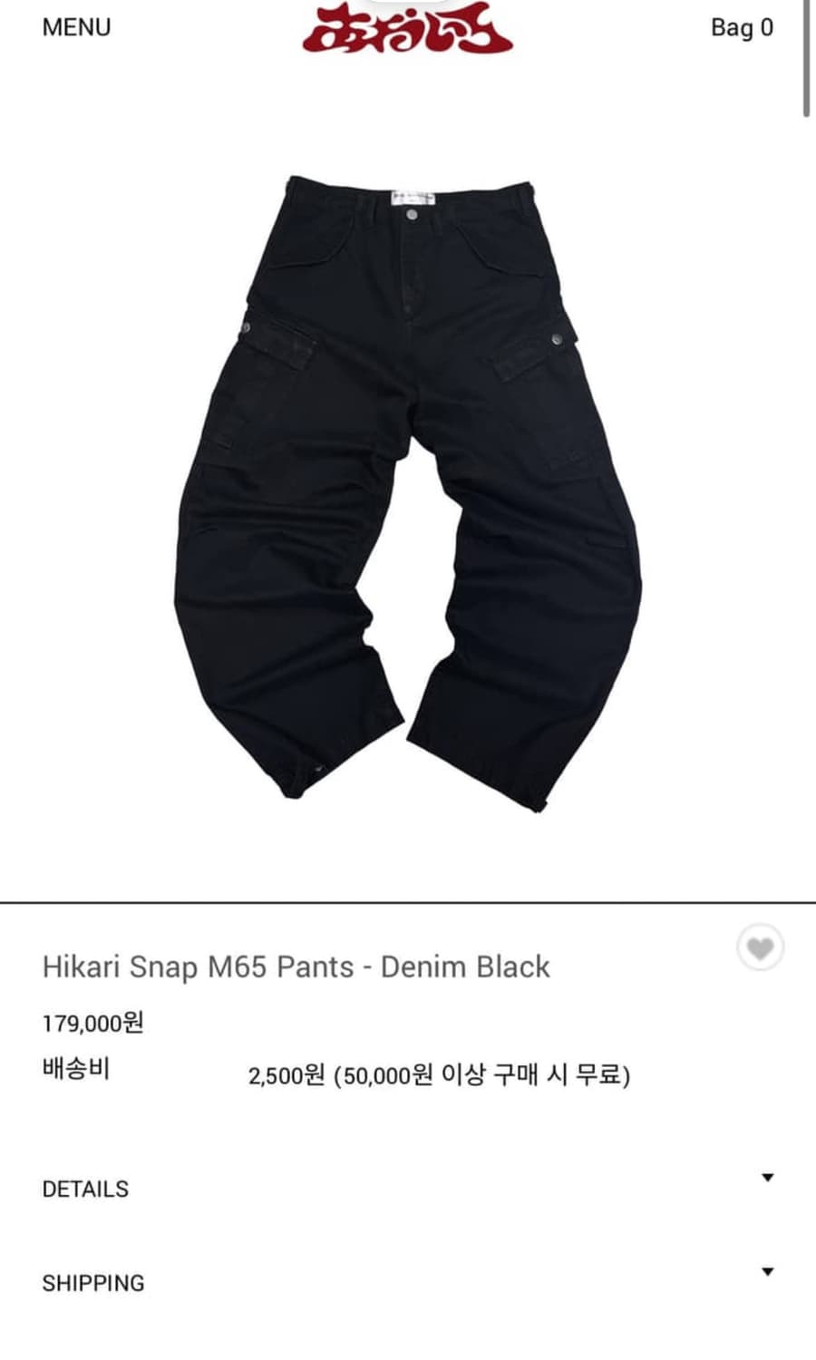 [구매글] 아오이로 M65 블랙 1사이즈  상품이미지1