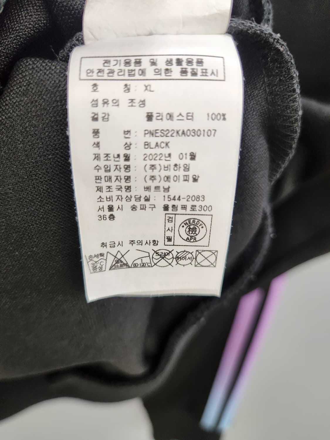 Nerdy 널디 그라데이션 엔와이 트랙 져지 상품이미지8