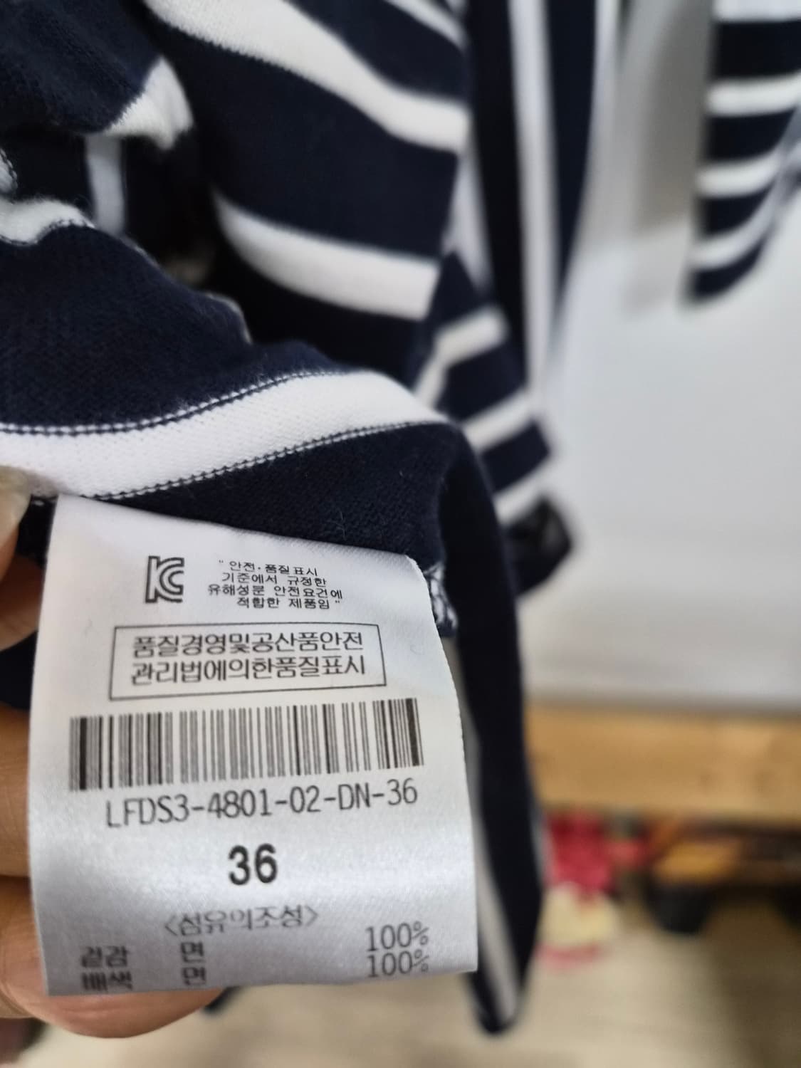 럭키슈에뜨 스트라이프 플레어 원피스 상품이미지8