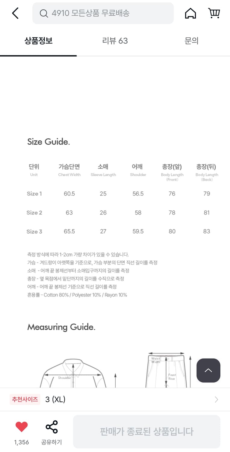 디미트리블랙 바이오 에센셜 데님 반팔 셔츠 인디고 상품이미지5