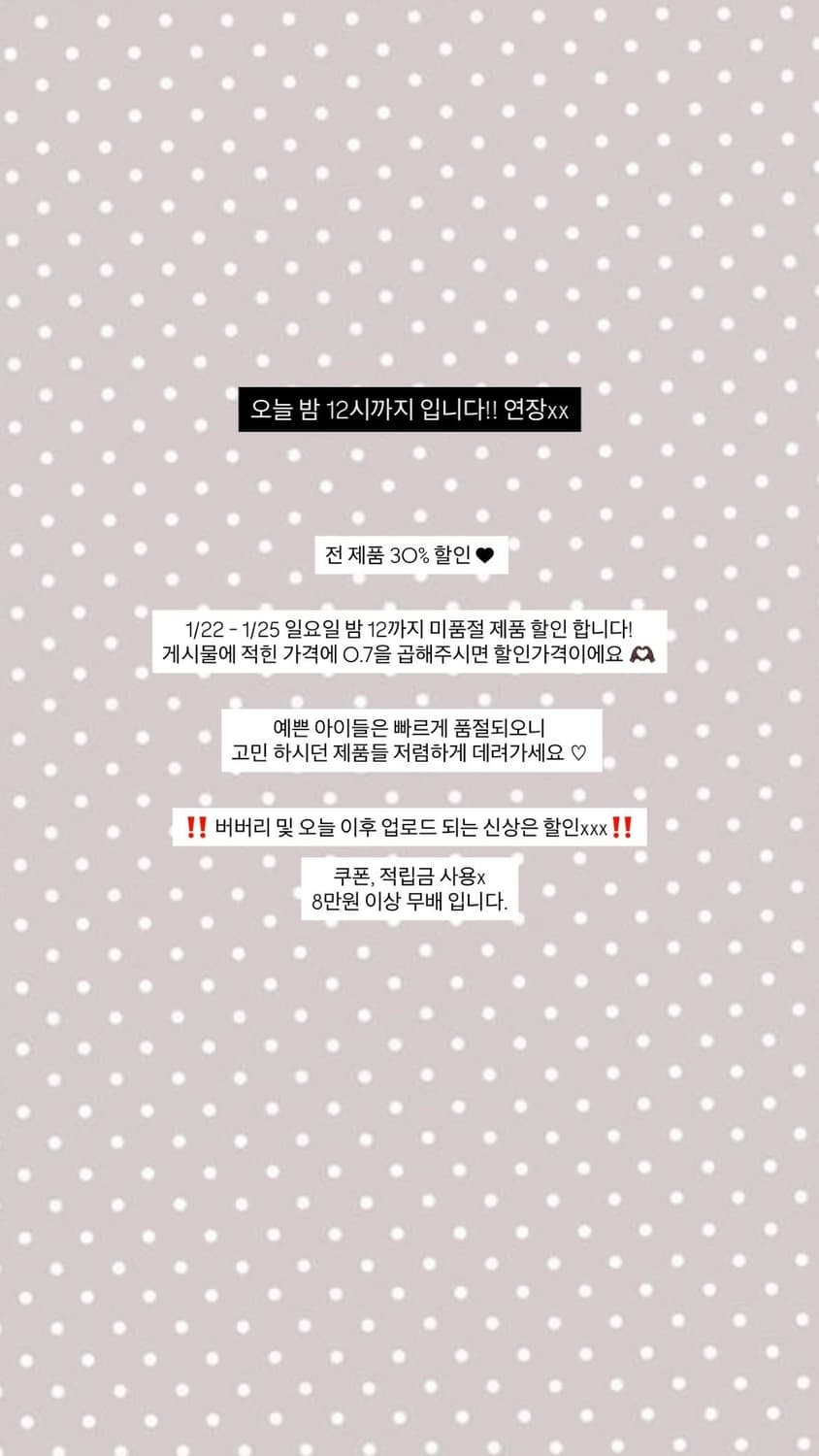 전제품 할인 30% 상품이미지1