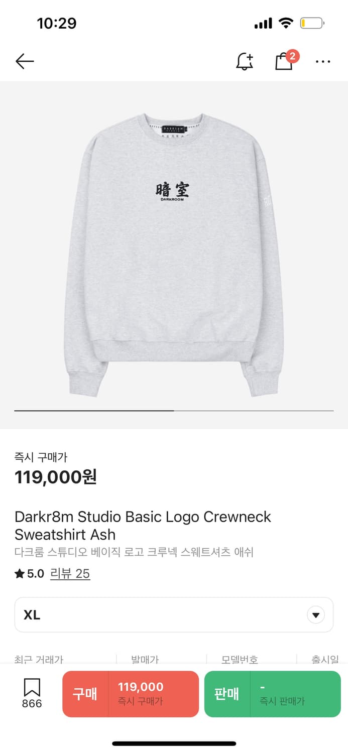 다크룸 스튜디오 베이직 로고 맨투맨 티셔츠 XL 상품이미지1