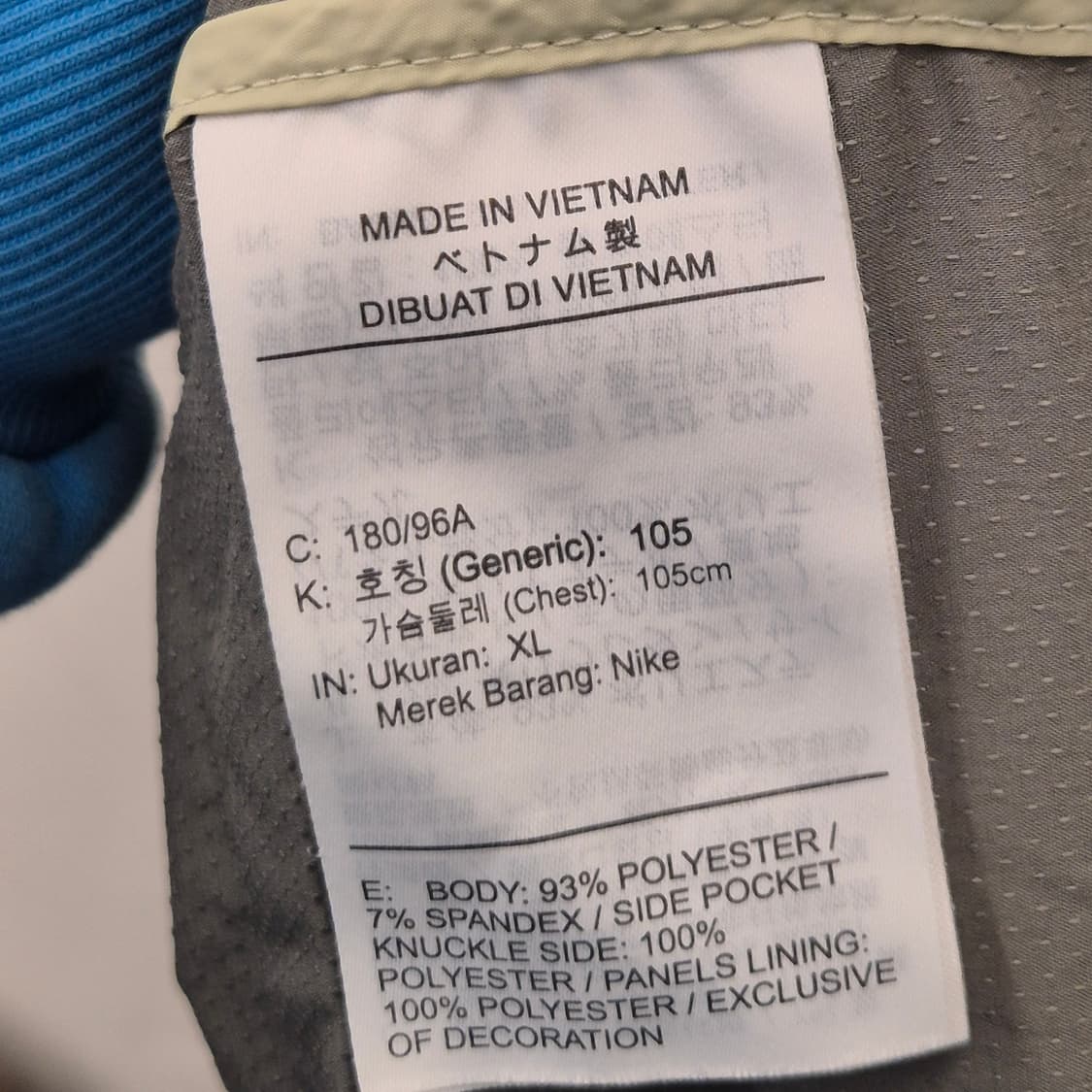 나이키 리펠 UV 윈드러너 러닝 자켓 XL 상품이미지6