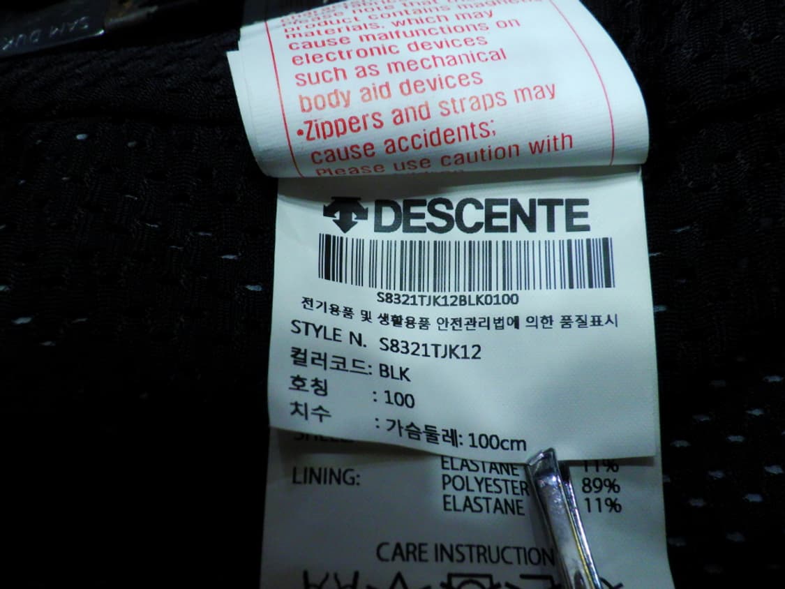 (L/100) 데상트 벡터 트레이닝 보아 다이얼 우븐 자켓 상품이미지8