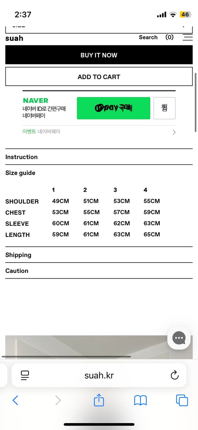 Suah 롱슬리브 후드집업 상품이미지2