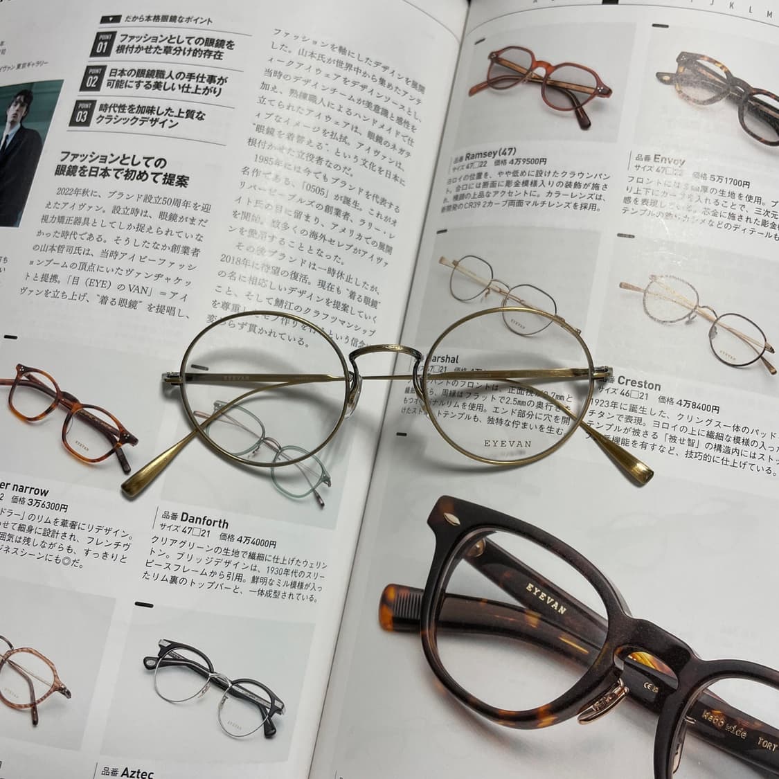 EYEVAN 아이반 티타늄 원형 일본 안경 상품이미지1