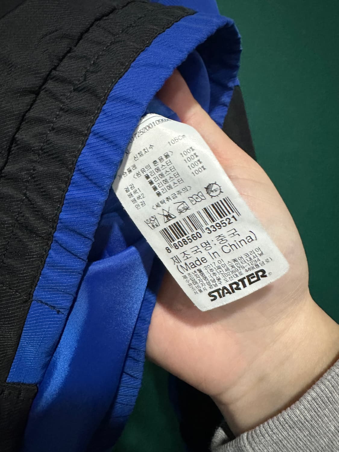 스타터 블랙 바람막이 성조기패턴 XL 상품이미지6