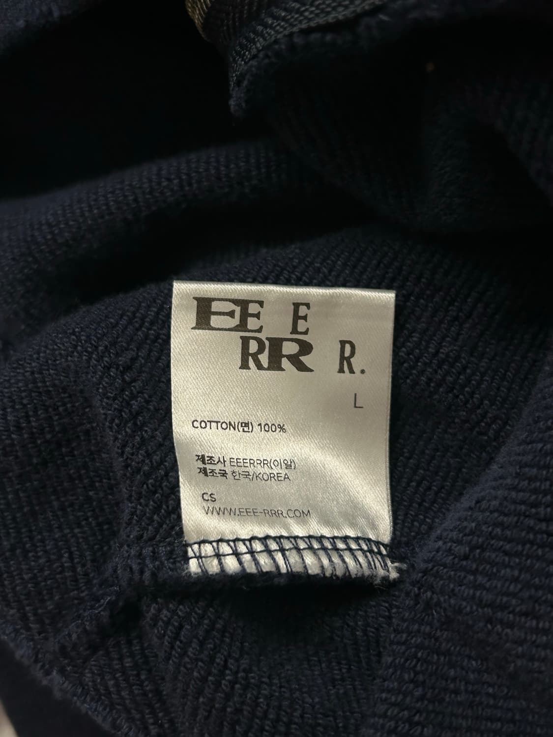 EEERRR Sound Wave 후드집업 (L) 상품이미지3