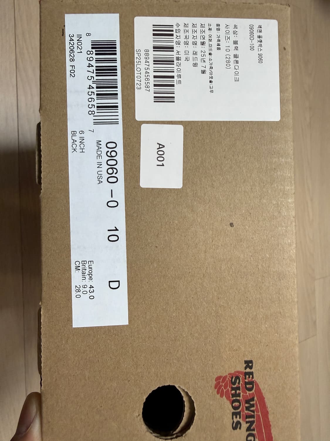 레드윙 벡맨 9060 280 상품이미지9