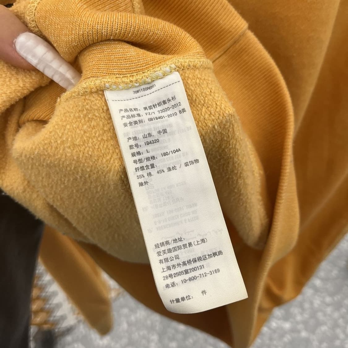 아베크롬비 올드스쿨 레트로 빈티지 자수 맨투맨 L C10812 상품이미지6