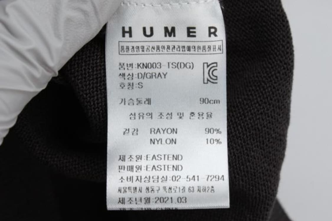 후머 니트 상품이미지6
