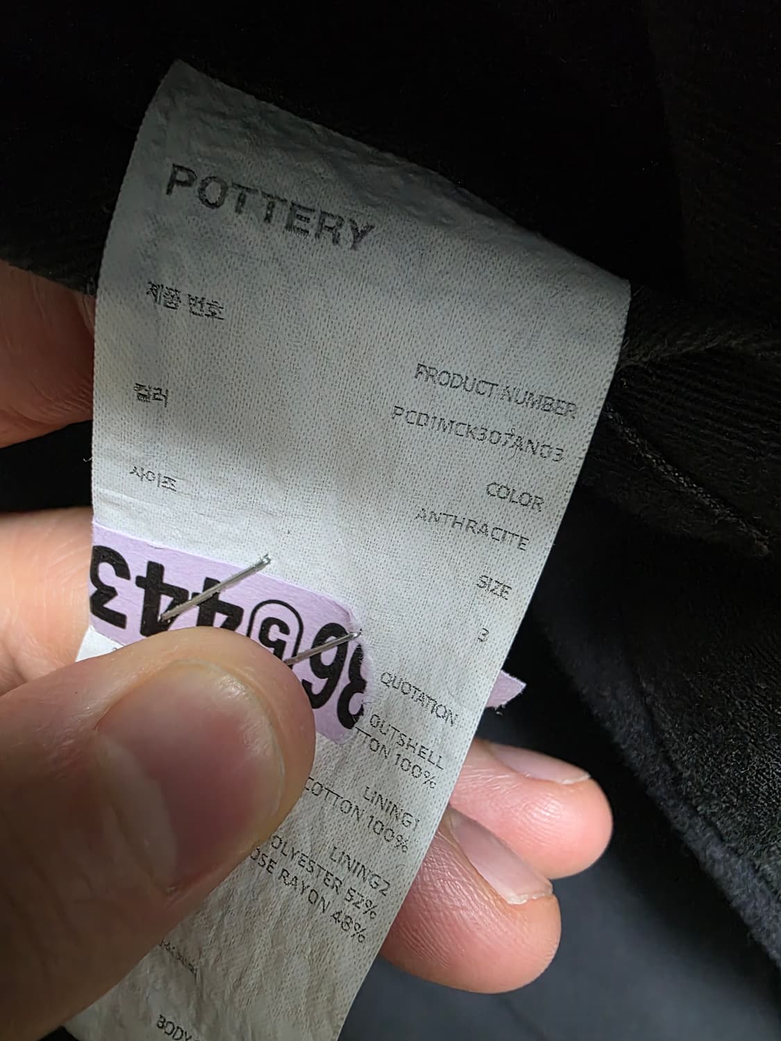 포터리 러스틱 봄버 자켓 3사이즈 상품이미지4