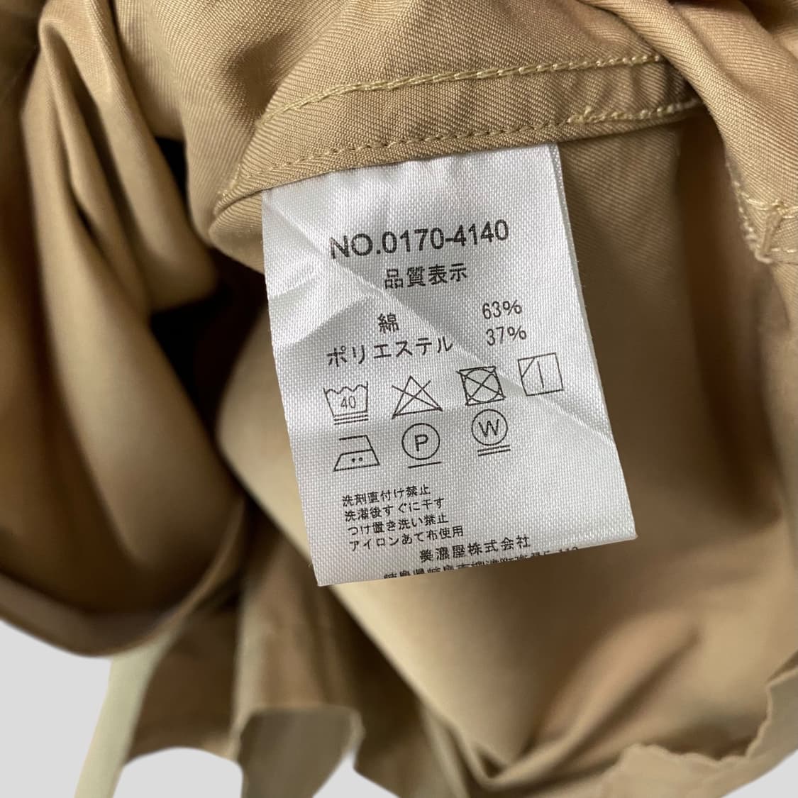 (M)스미스아메리칸 워크셔츠 상품이미지6