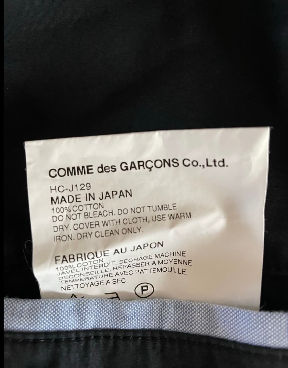 Comme des Garcons Homme black tallored j 상품이미지6