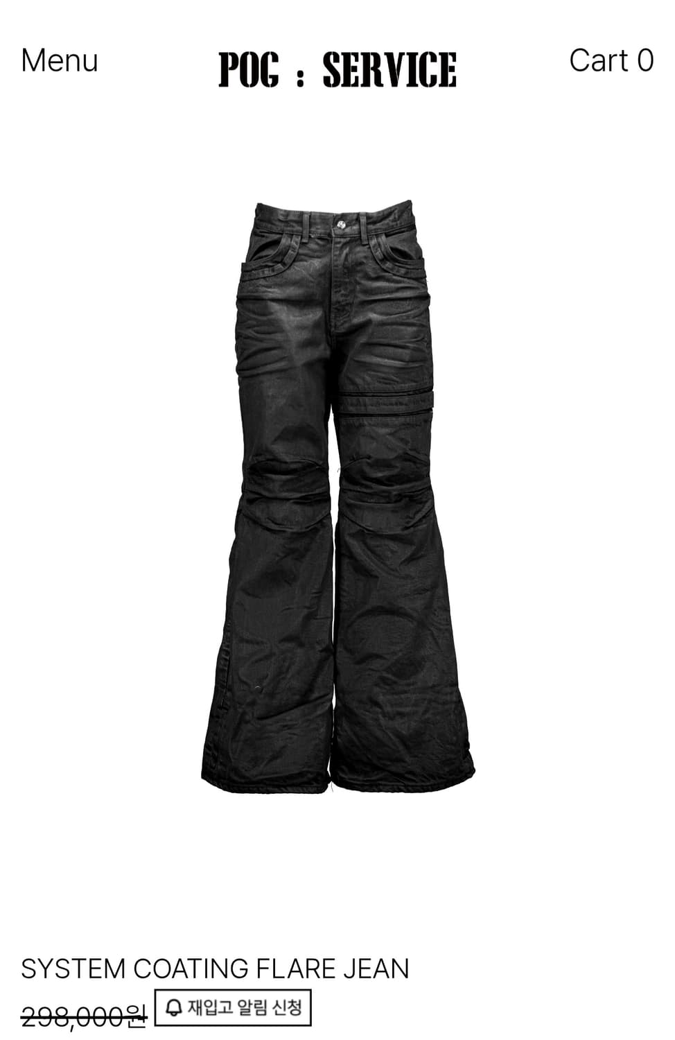 새상품)포그서비스 플레어팬츠 상품이미지1