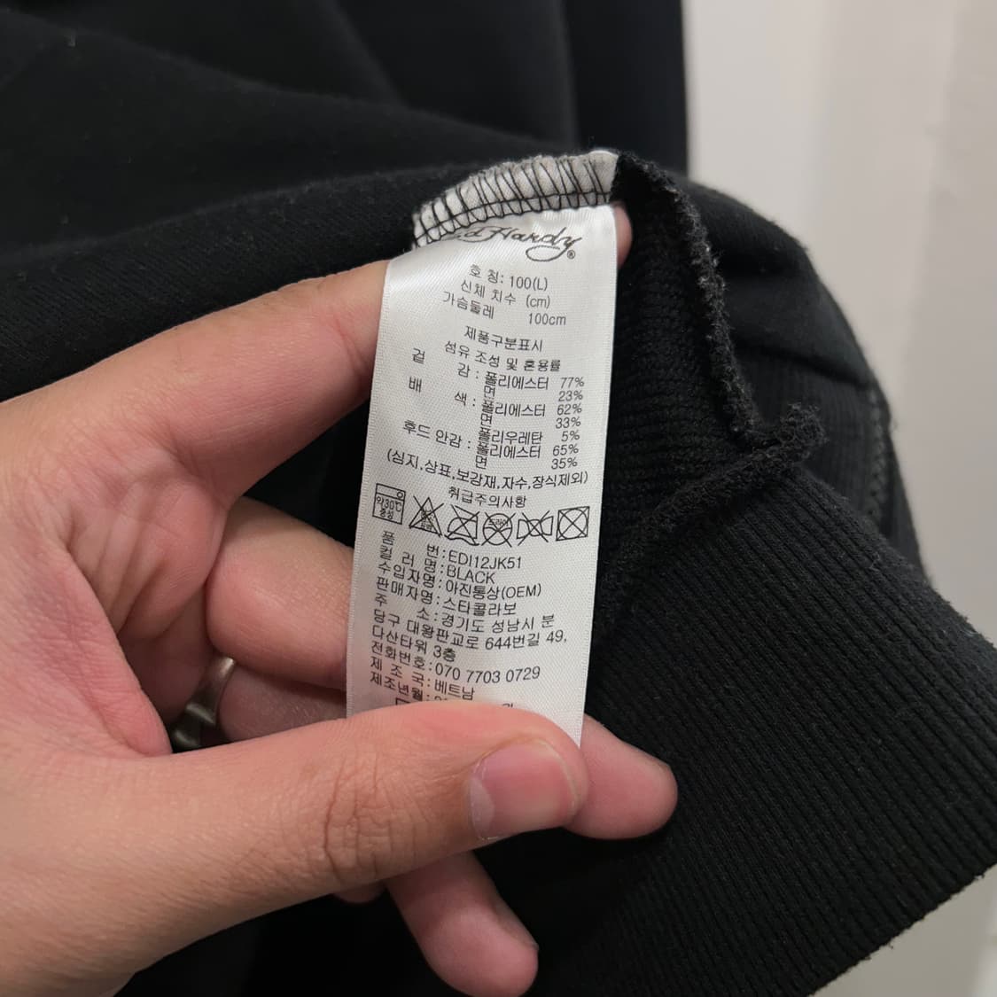 에드하디 하트자수로고 백포인트 오버핏 후드집업 상품이미지4