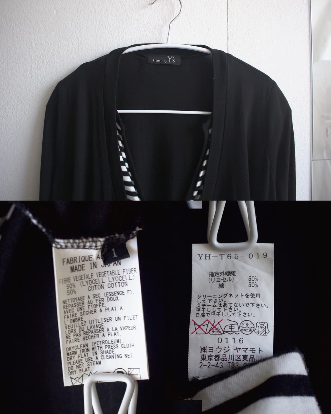 double layer cardigan 상품이미지6
