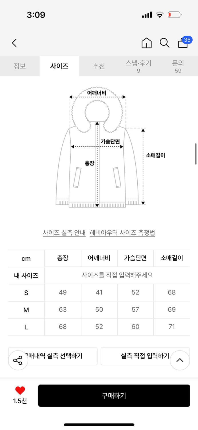 배드블러드 바이퍼 31-2 후드 숏 푸퍼 -블랙 S 상품이미지3
