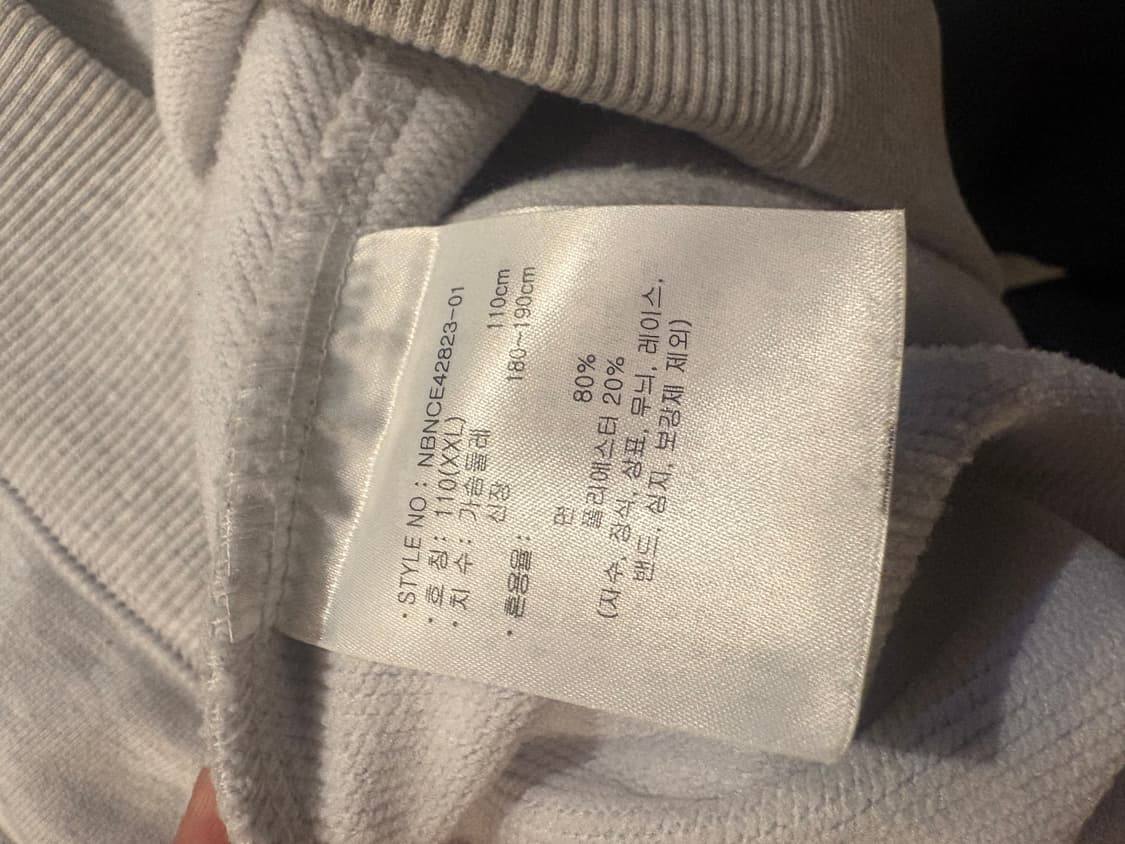 [중고/XXL/상태좋음] 뉴발란스 맨투맨 상품이미지5