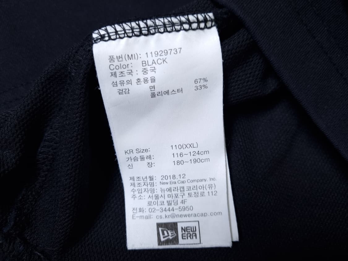 [무료배송][110]뉴에라 남성용 라운드 반팔티 상품이미지7