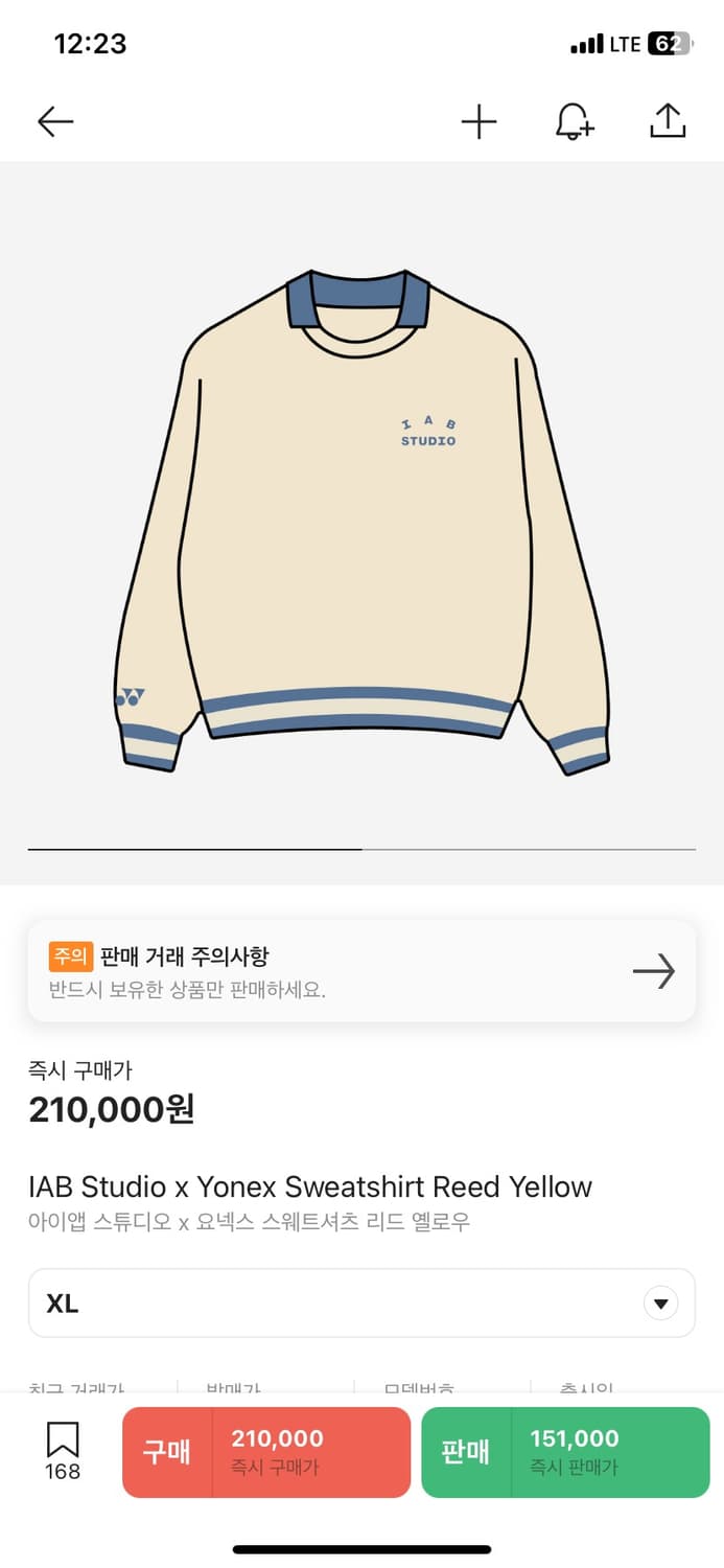 IAB Studio x Yonex Sweatshirt 상품이미지1