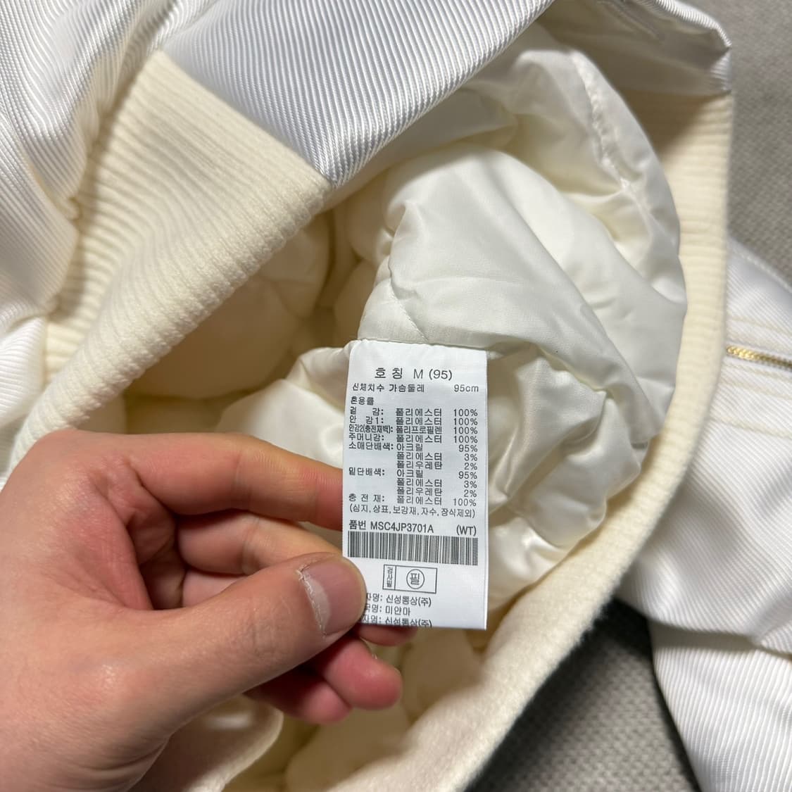 탑텐 x 강혁 화이트 봄버 자켓 상품이미지4