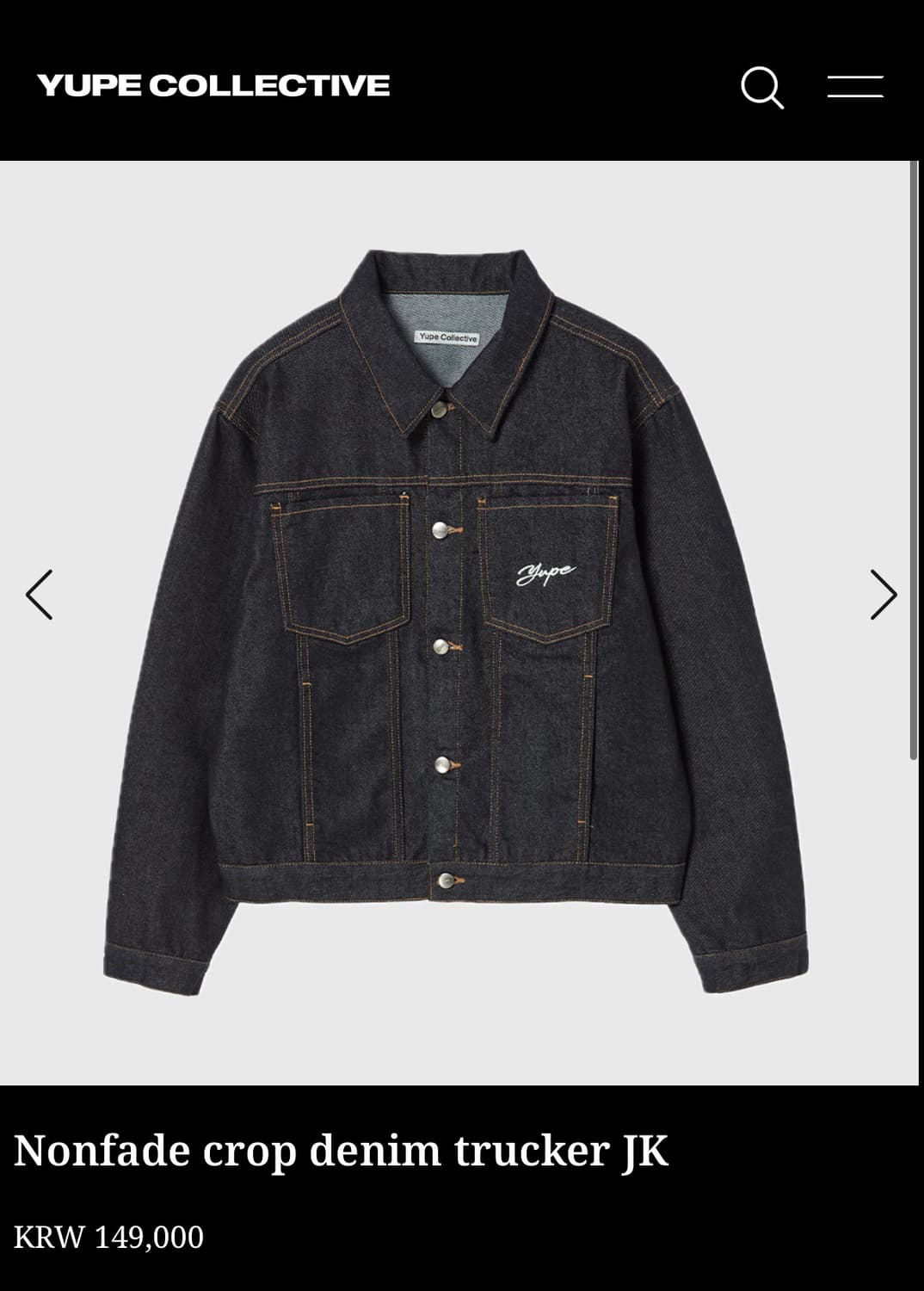 유프 데님 자켓 새상품 팔아요 상품이미지1