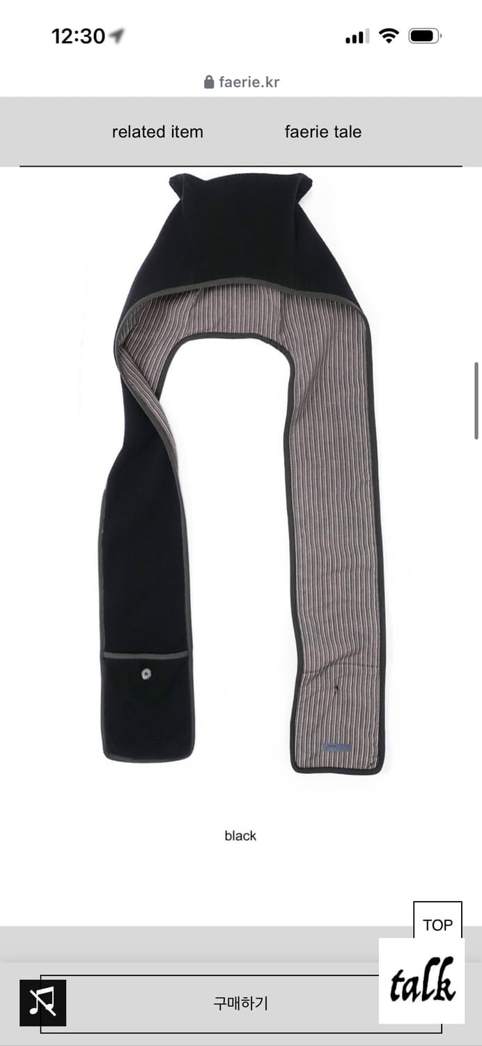 샵페어리 머플러 블랙 상품이미지1