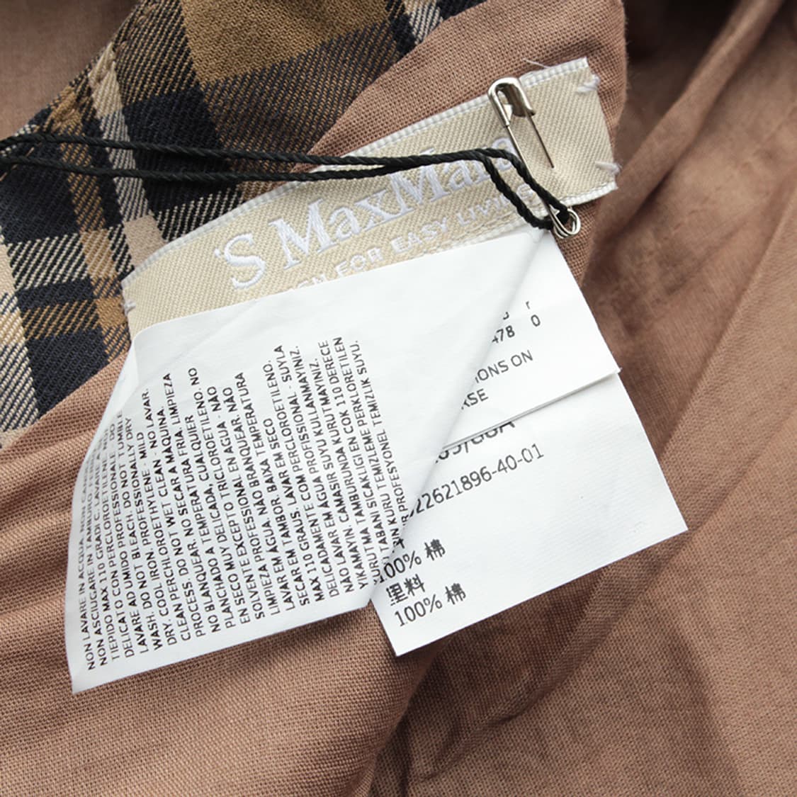 S막스마라 딥베이지 체크 나시 원피스 66 상품이미지3