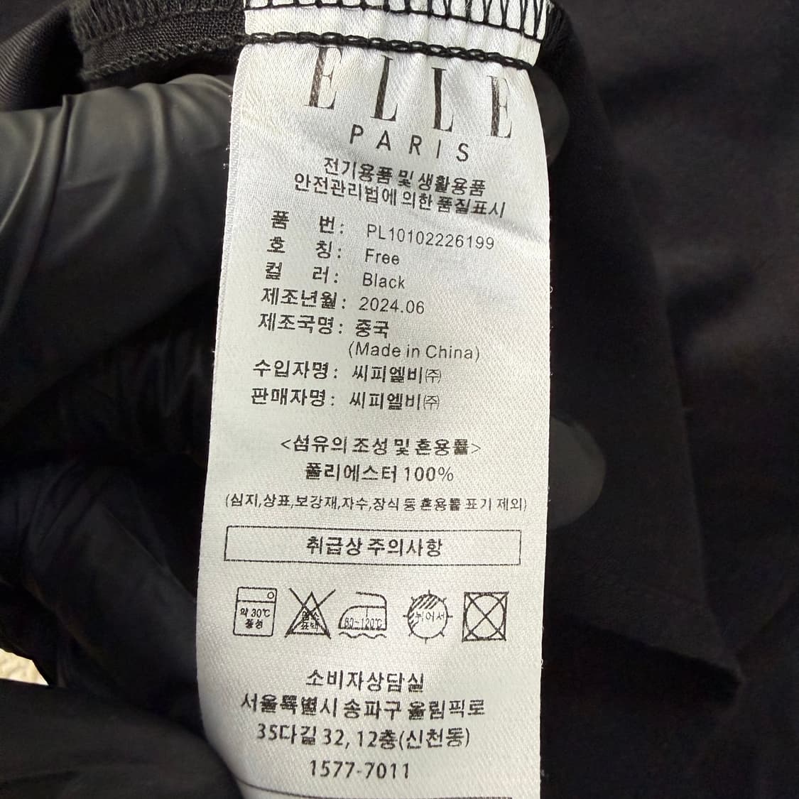 F 신형 엘르 반팔 셔츠 0203T 상품이미지4