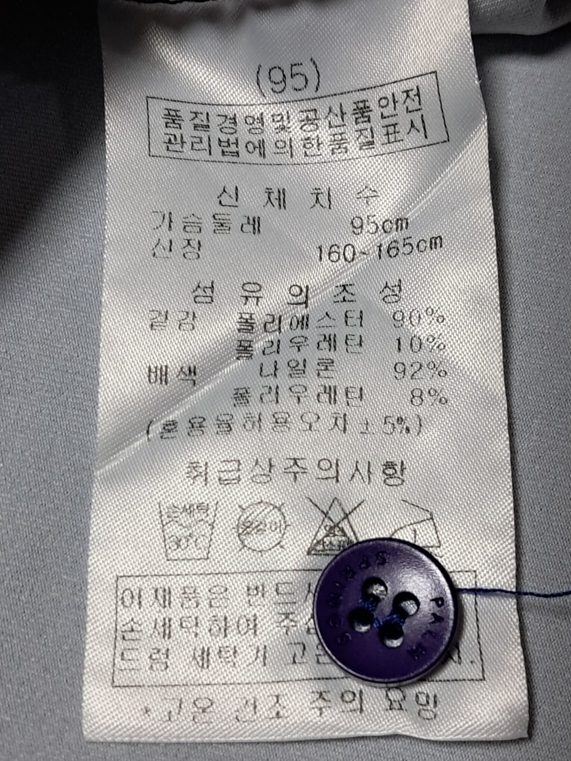 팜스프링스 여성 반팔티 95 상품이미지9